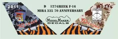 F-16 Greek Mira 335 70th Anniversary 1:48