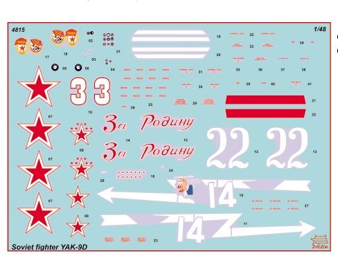 Yakovlev Yak-9D 1:48
