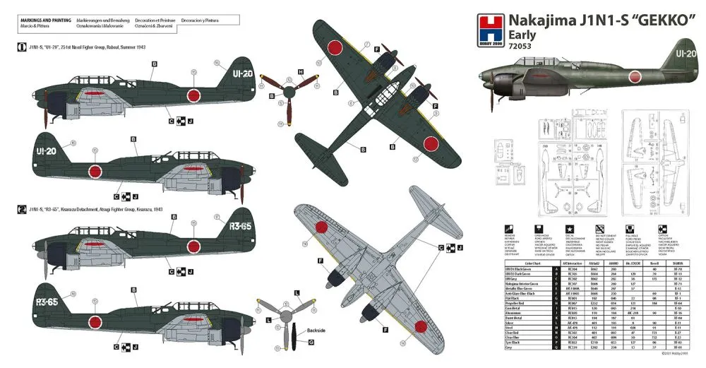 Nakajima J1N1-S "GEKKO" Early 1:72