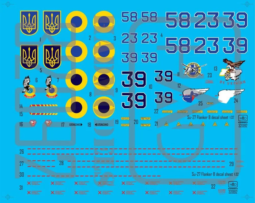 Su-27 Flanker B Digit Camouflage (base) 1:32