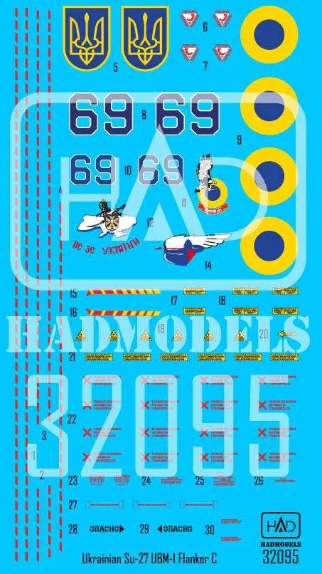 Su-27UB Ukrain painting "69" extended 1:32