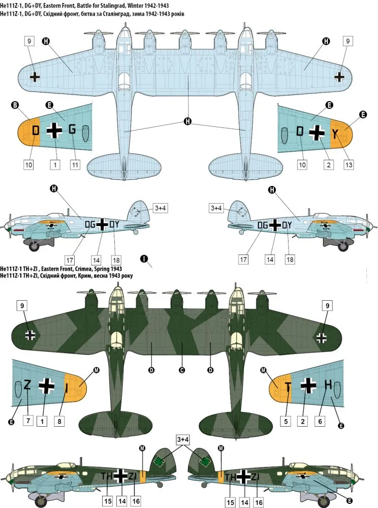Heinkel He 111Z-1 Zwilling 1:144