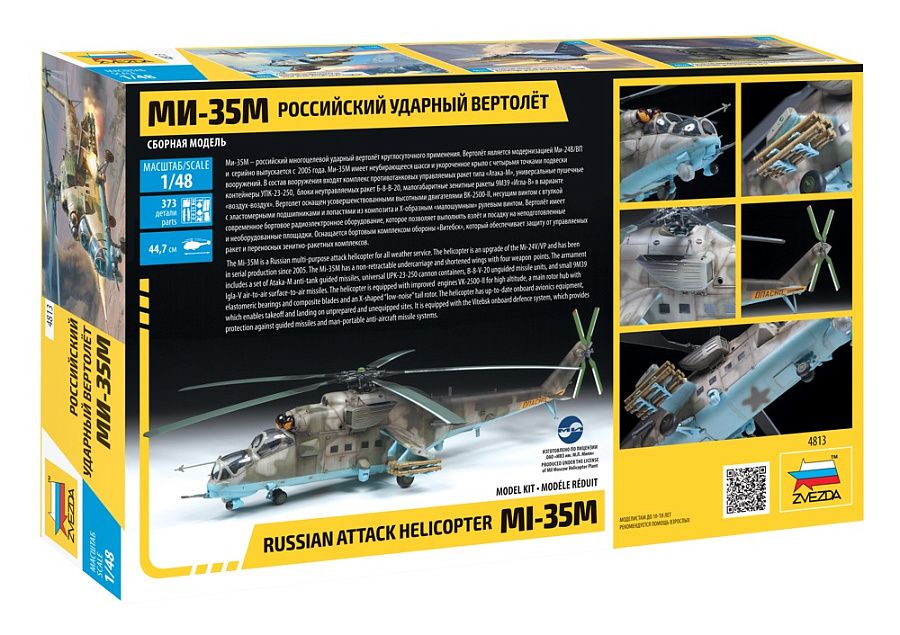 Mil Mi-35M Hind 1:48