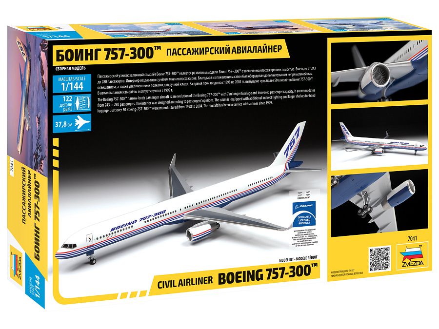 Boeing 757-300 1:144