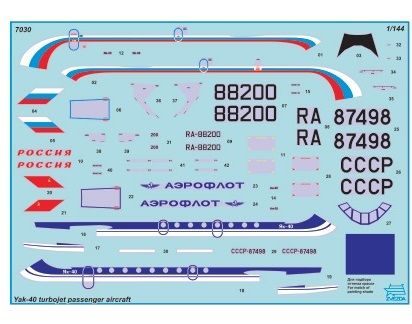 Yak-40 Codling 1:144