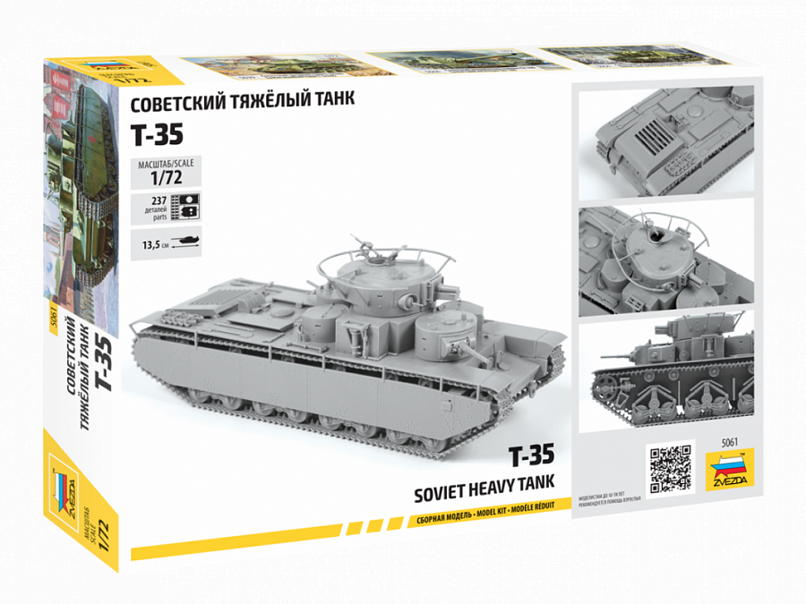 T-35 Soviet heavy tank 1:72