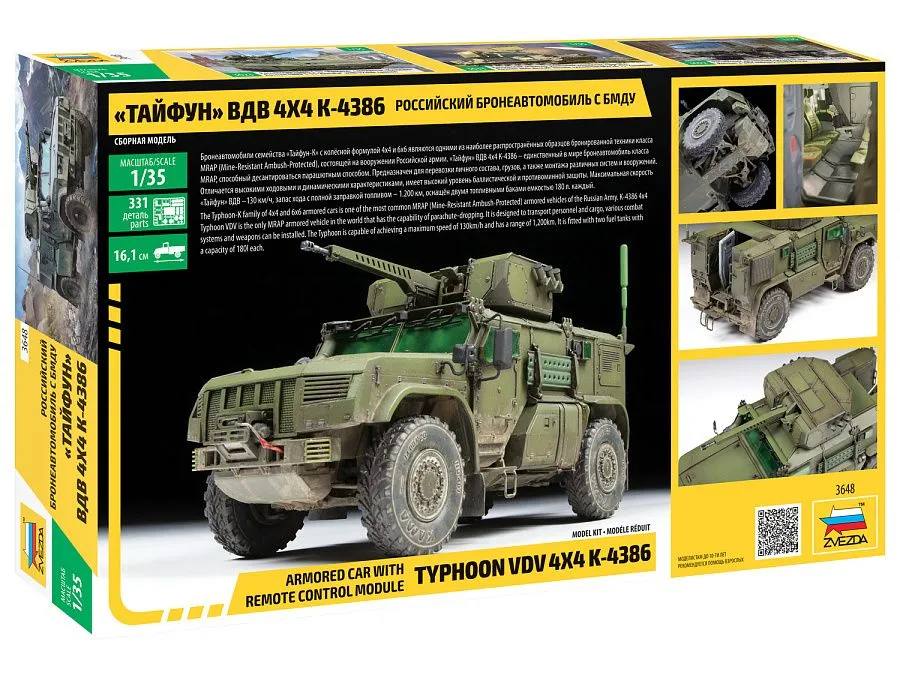 K-4386 Typhoon-VDV 1:35