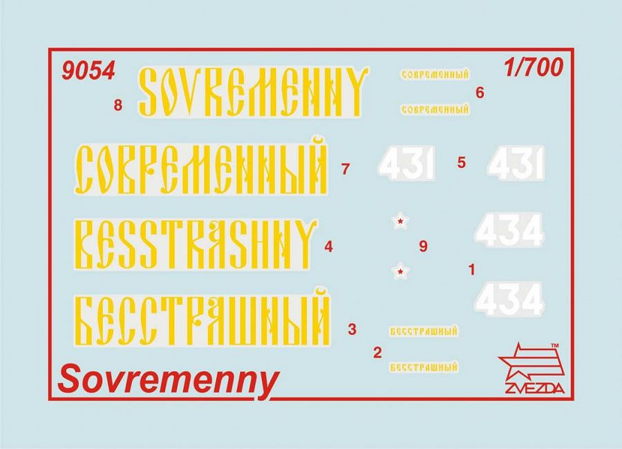 Projekt 956 - Sovremenny class 1:700