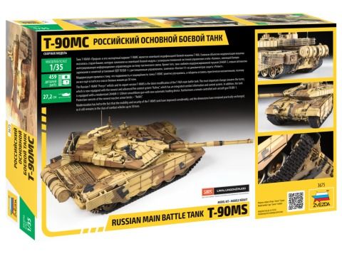 T-90MS Russian MBT 1:35