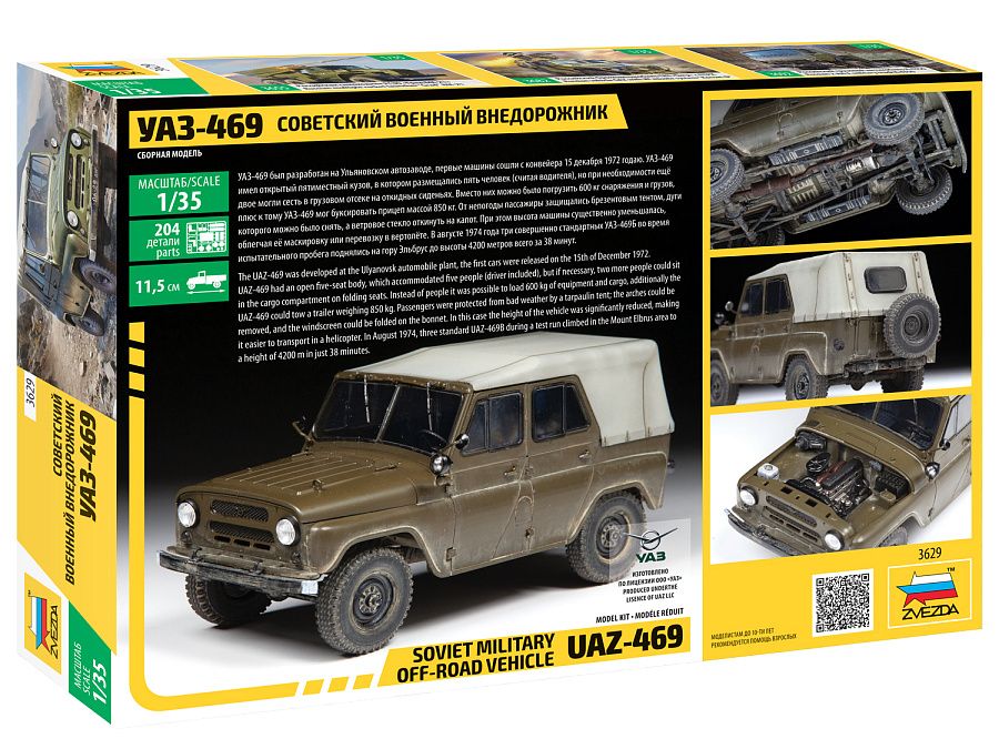 UAZ-469 Soviet off road vehicle 1:35