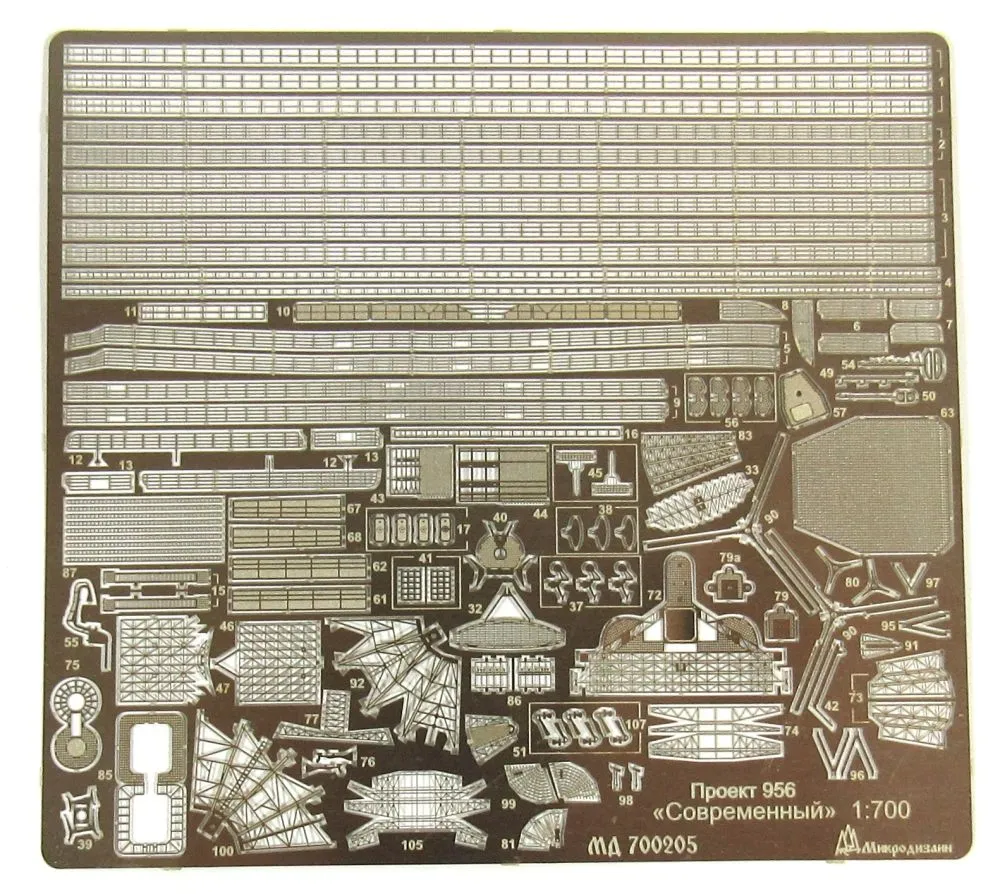 Sovremenny - Russian Destroyer detail set for Zvezda 1:700