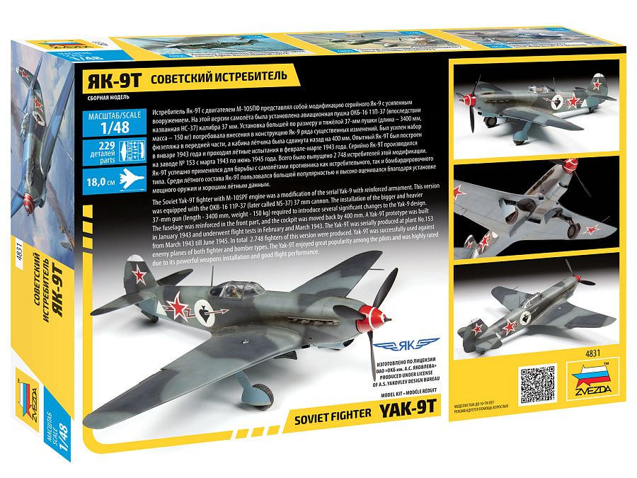 Yak-9T Soviet Fighter 1:48