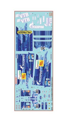 Kamaz Master / Kamaz-43509 1:72