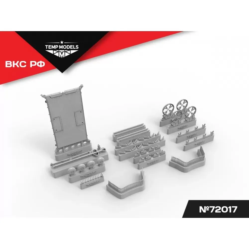 Universal Transport Trolley (Russian) 1:72