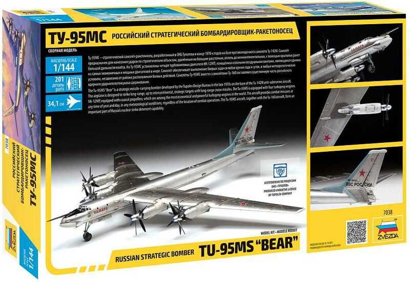 Tupolev Tu-95MS Bear 1:144