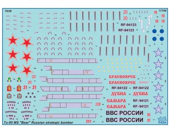 Tupolev Tu-95MS Bear 1:144