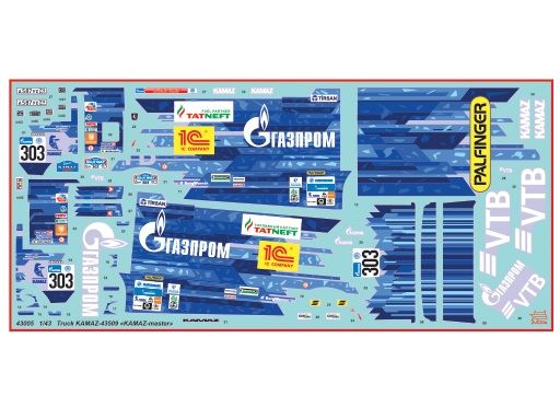 Kamaz Master / Kamaz-43509 1:43