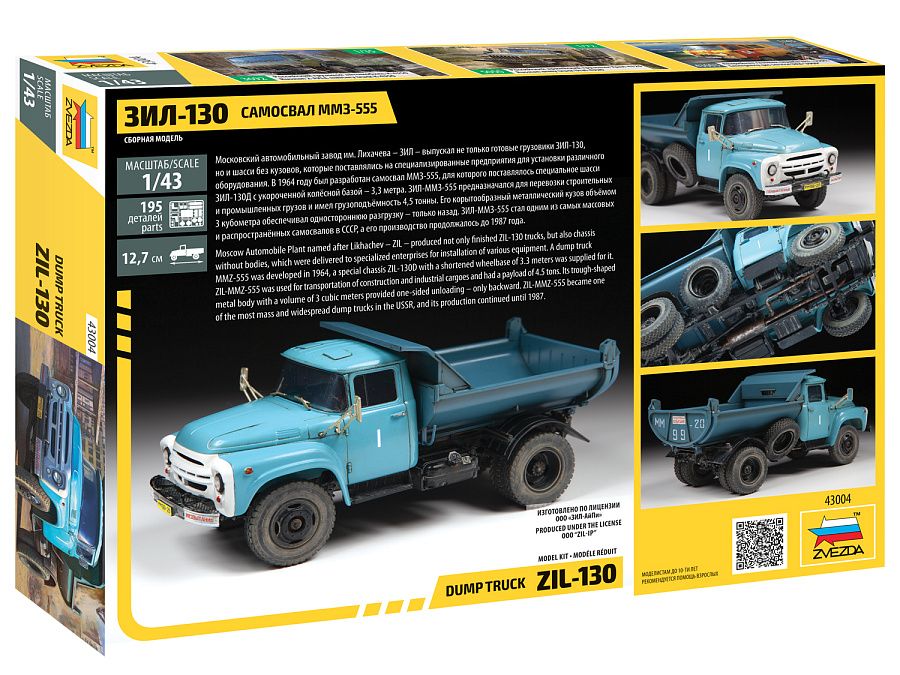 ZIL-130 Dump Truck 1:43