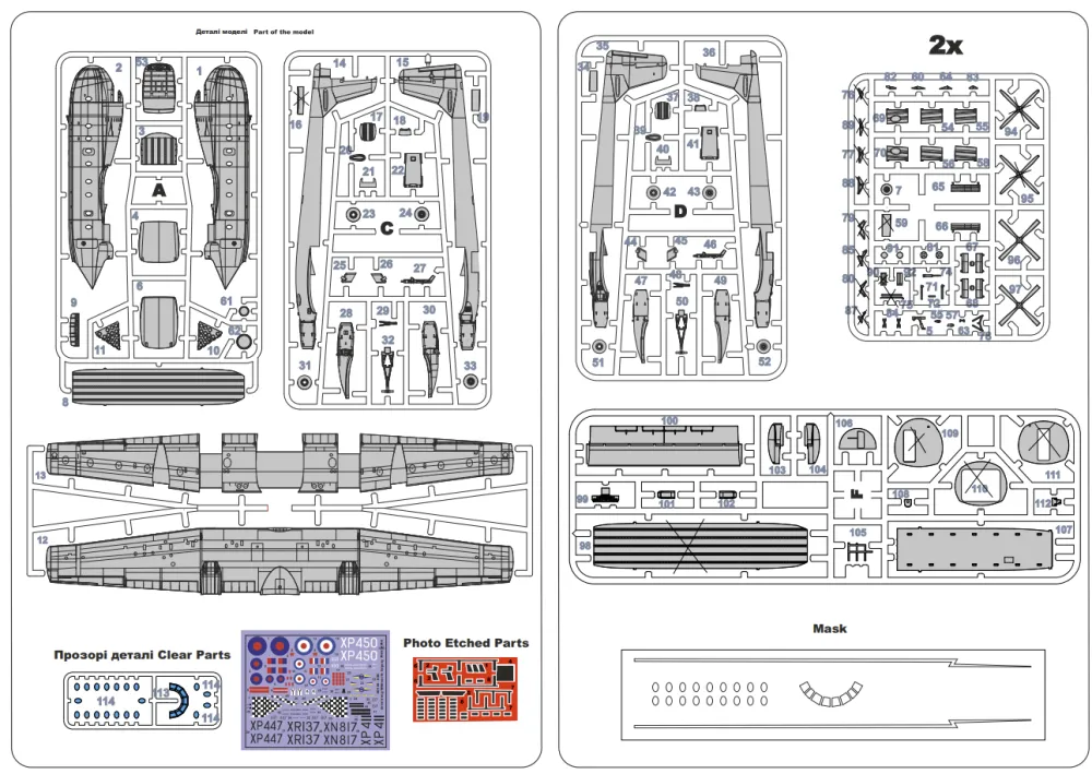 Armstrong Whitworth Argosy (AW.660) 1:144