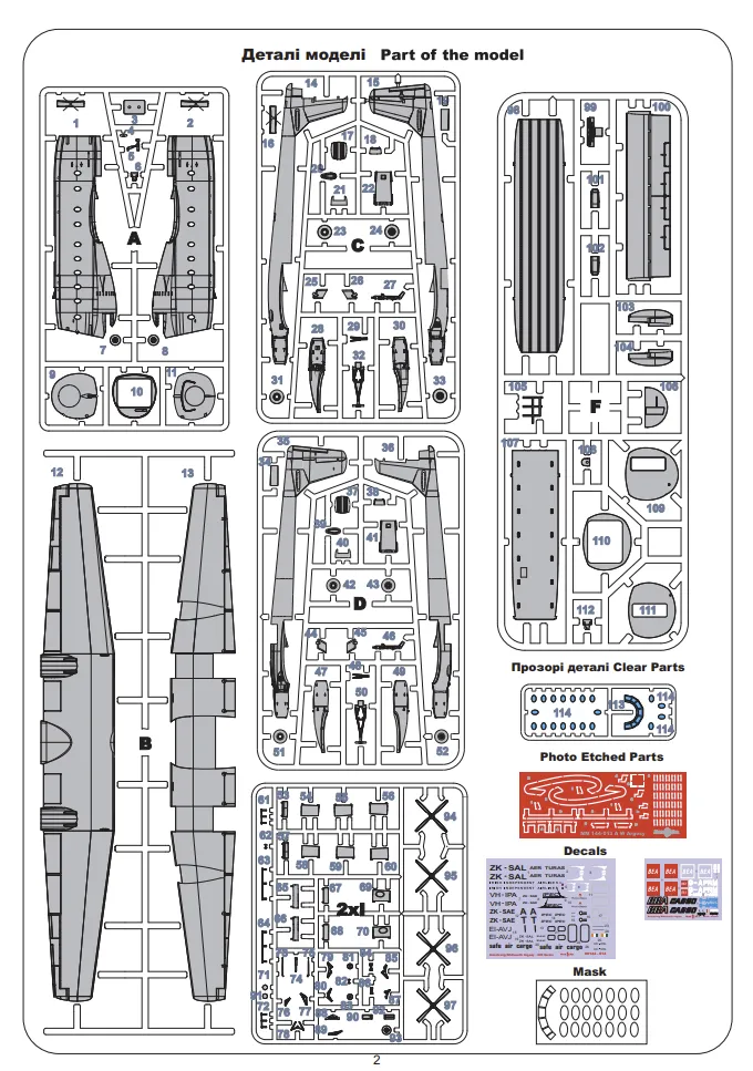 Armstrong Whitworth Argosy (200 series) 1:144