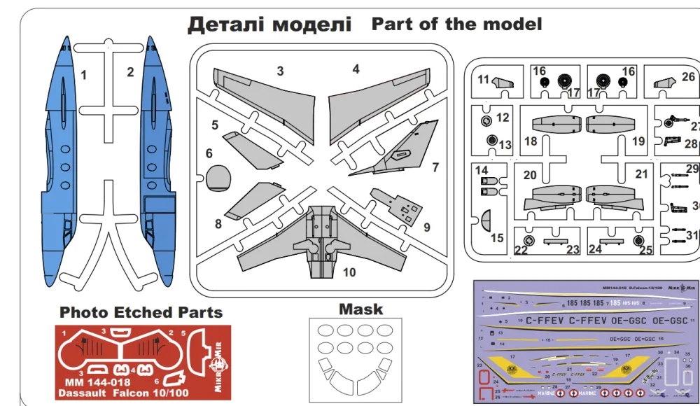 Dassault Falcon 10/100 1:144