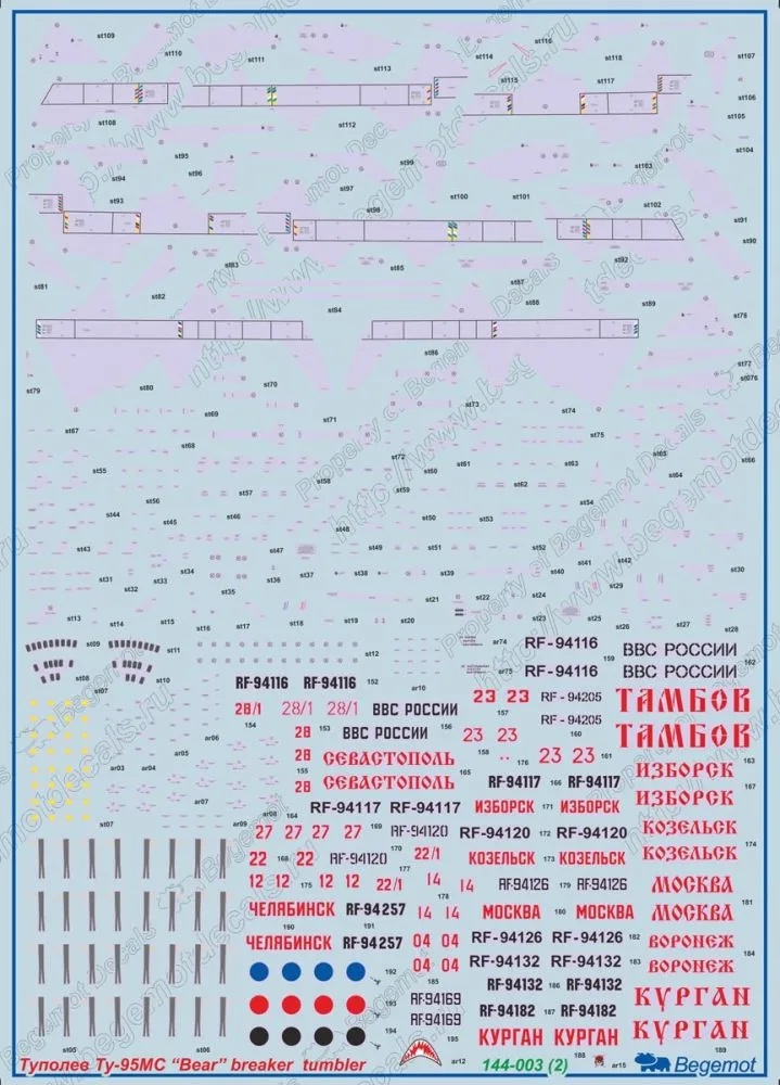Tupolev Tu-95MS (MSM) 1:144