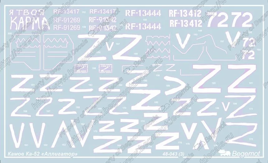 Kamov Ka-52 Alligator - part 2 1:48