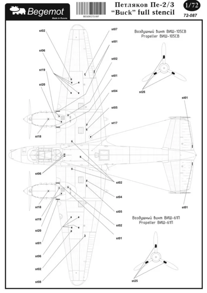 Pe-2/2 "Buck" full stencil 1:72