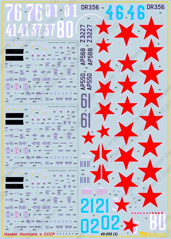 Hawker Hurricane - Lend-Lease "USSR" 1:48