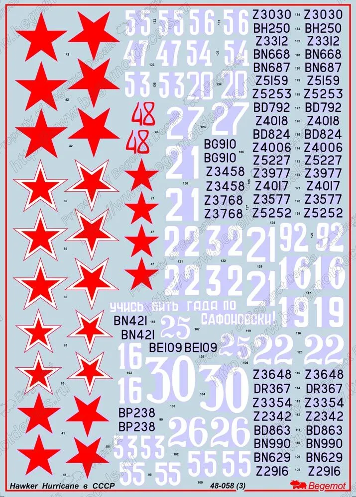 Hawker Hurricane - Lend-Lease "USSR" 1:48