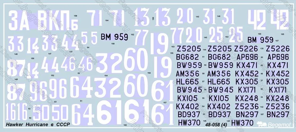 Hawker Hurricane - Lend-Lease "USSR" 1:48