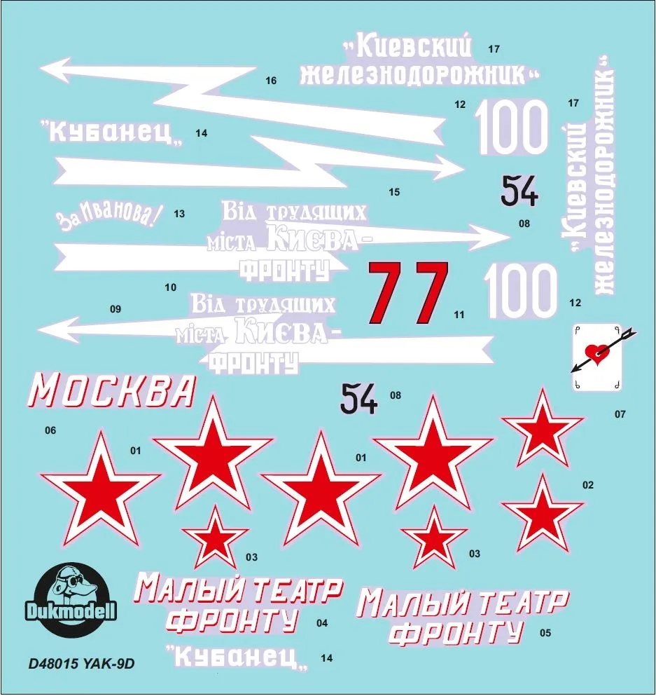 Yak-9B/D on the front line 1944-1945 1:48