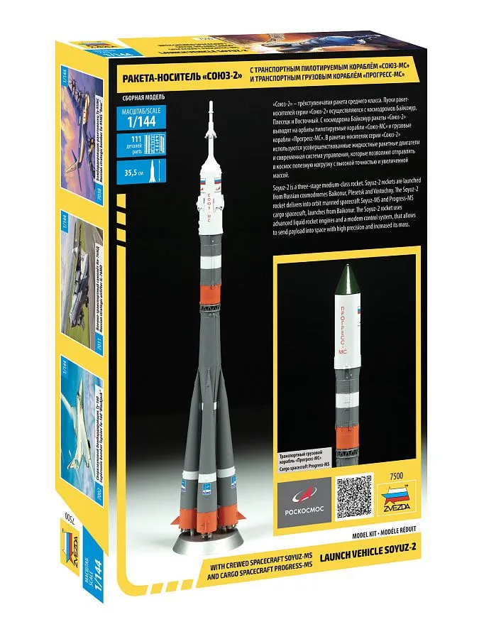Launch vehicle Soyuz-2.1 1:144