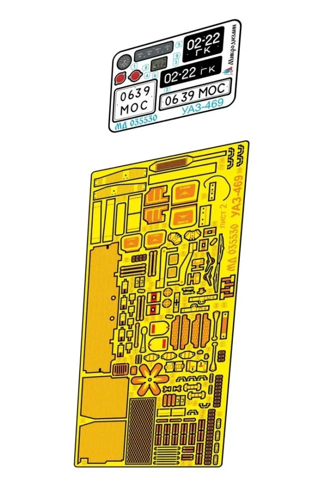 UAZ-469 P.E. set for Zvezda 1:35