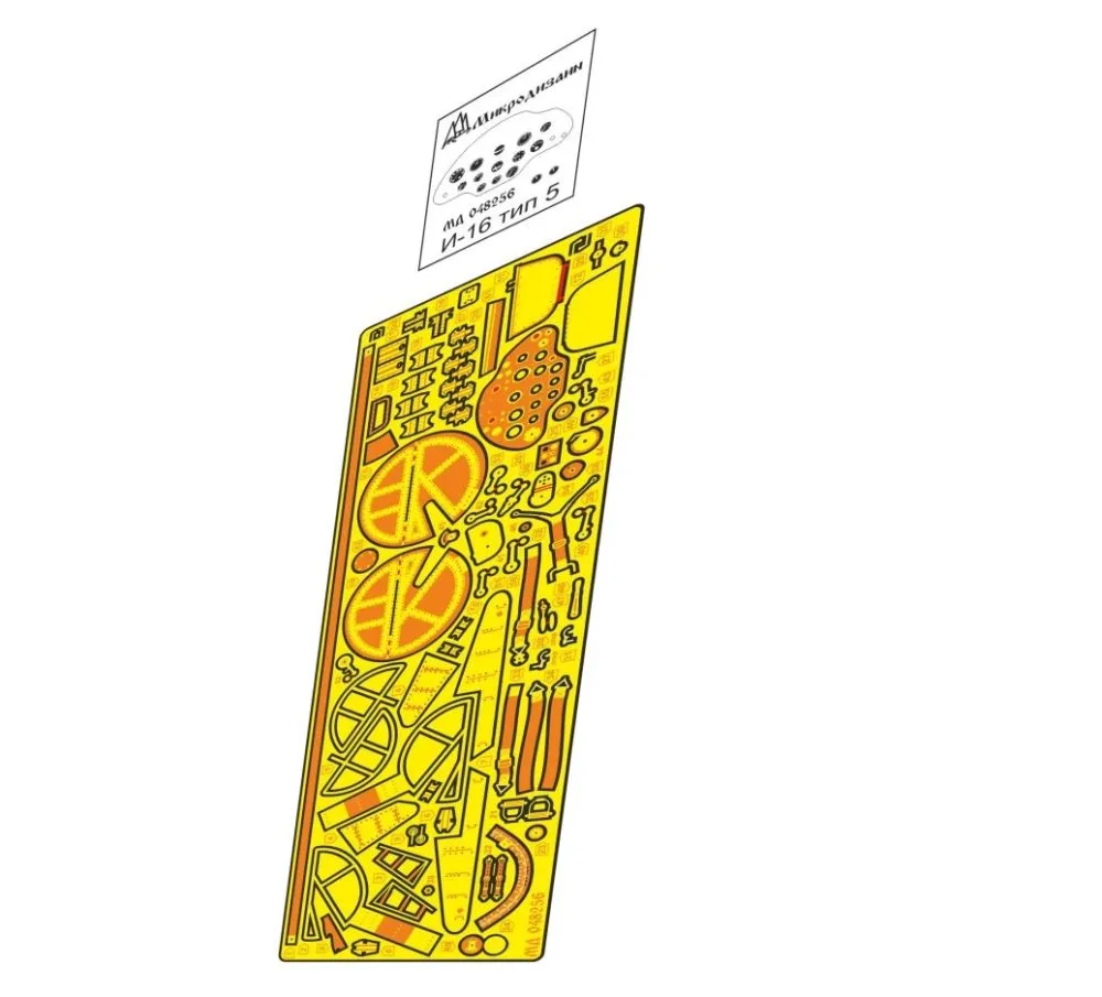 I-16 typ 5 P.E. set for Zvezda 1:48