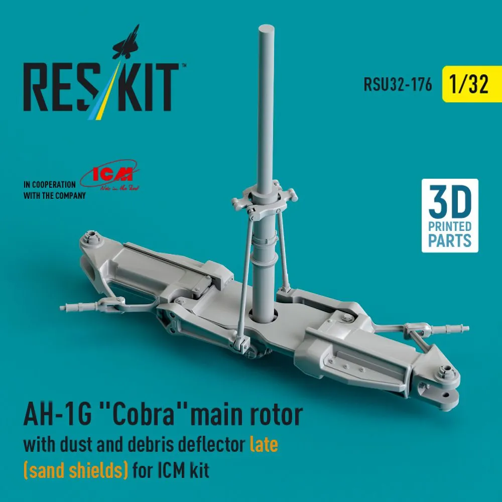 AH-1G "Cobra" main rotor w/ sand shields (late) 1:32