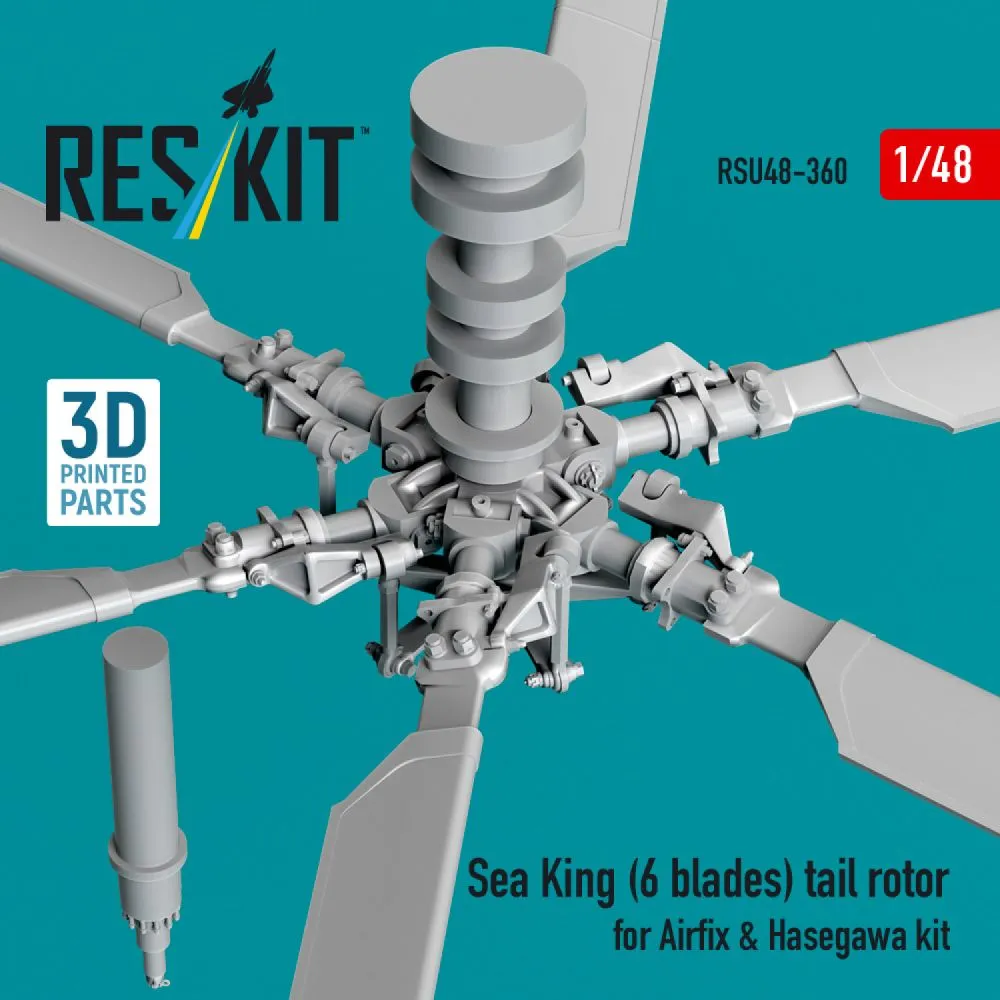 Sea King (6 blades) tail rotor 1:48