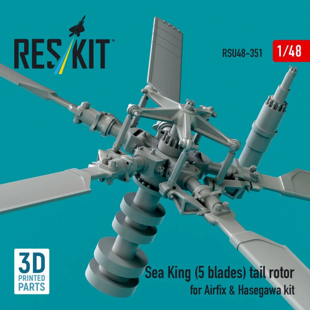 Sea King (5 blades) tail rotor 1:48