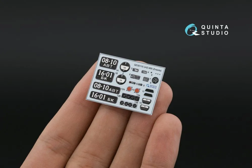 UAZ-469 detail set 1:35