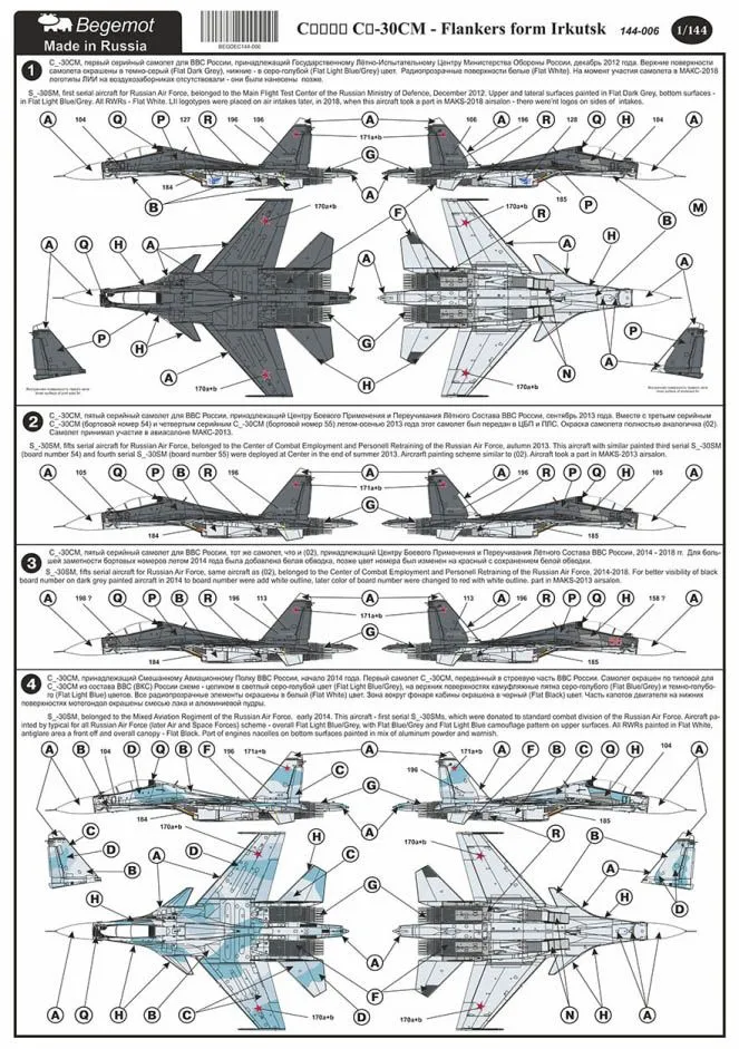Su-30SM Flankers from Irkutsk 1:144