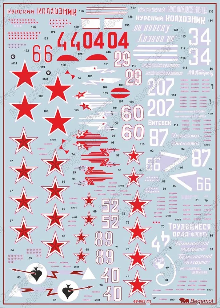 Yak-9T family decal 1:72