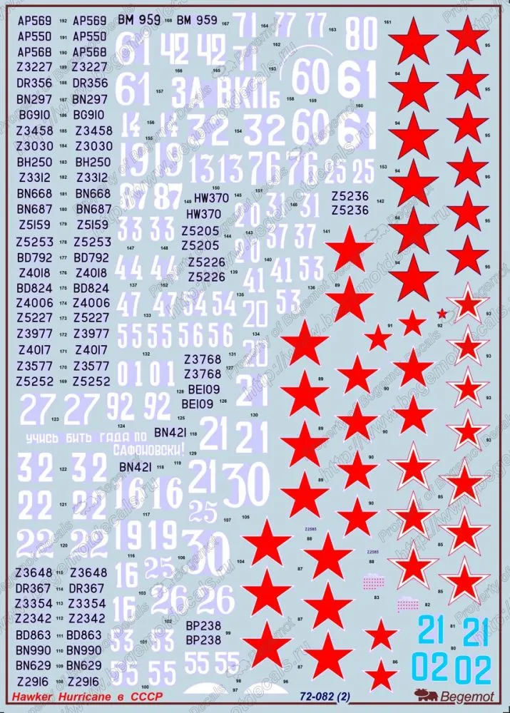 Hawker Hurricane in the USSR 1:72