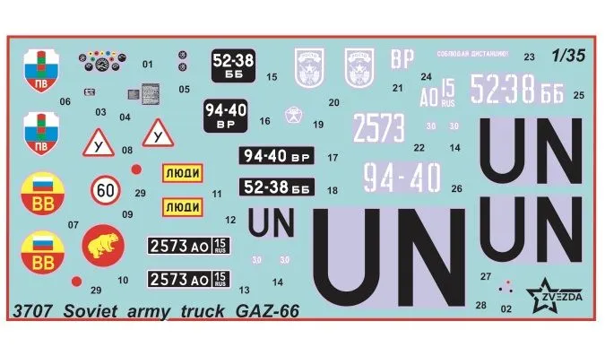 GaZ-66 Soviet Truck 1:35