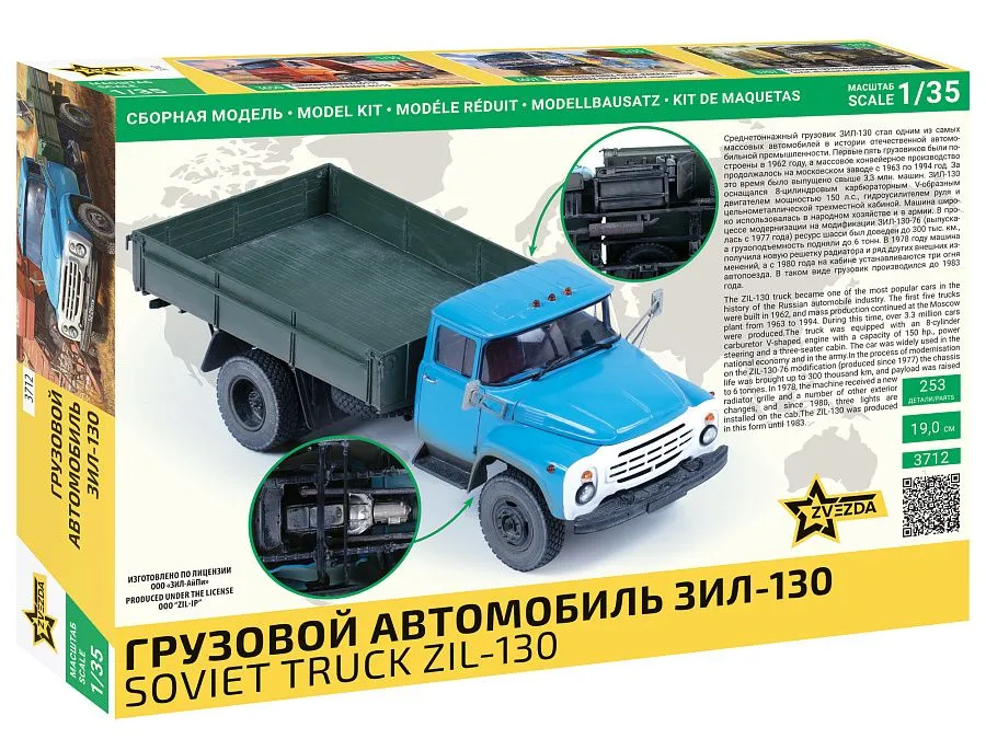 ZIL-130 Soviet Truck 1:35