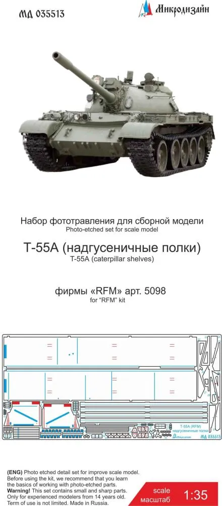 Microdesign T-55A fenders for RFM 1:35