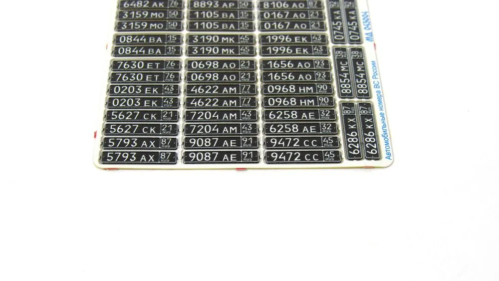 Car license plate Russian Armed Forces 1:35