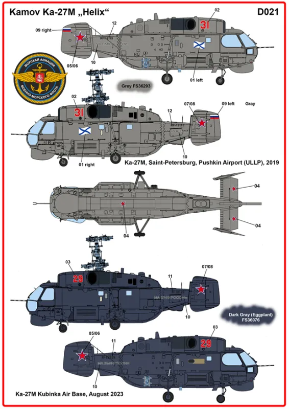 Ka-27M "HELIX" latest modification 1:72