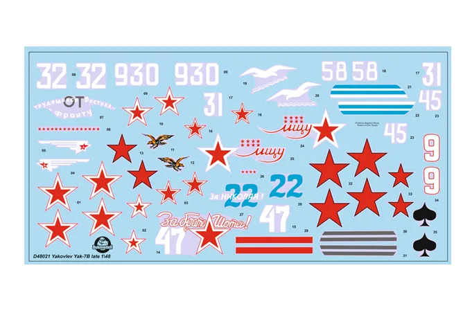 Yak-7B Mark - late version 1:48