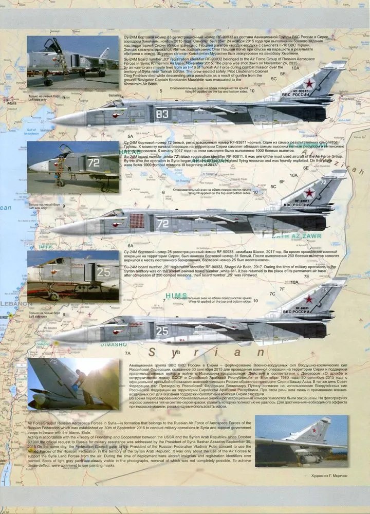 Su-24M Syrian Warriors Pt.1 1:48