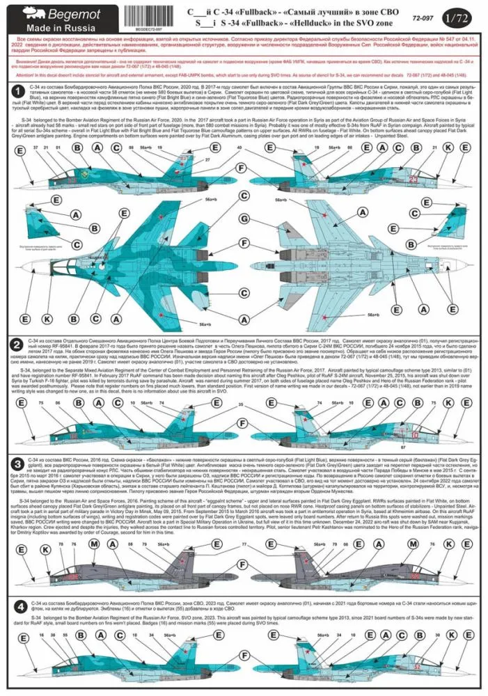 Su-34 Fullback at war 1:48